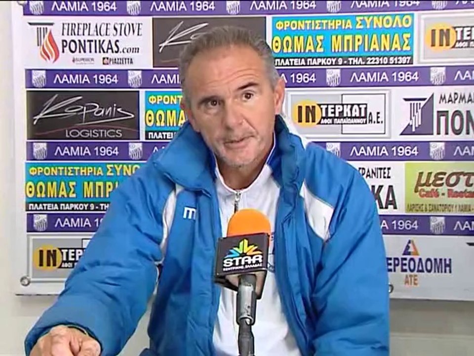 Λαμία-Αχιλλέας Δομοκού 4-0