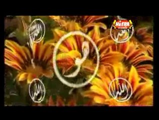 Hum Ko Bulana Ya RasoolAllah - Kehti Hai Ye Pholon Ki Rida