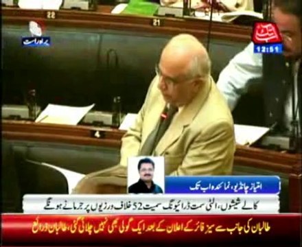 Sindh Assembly: Provincial Motor Vehicles Bill