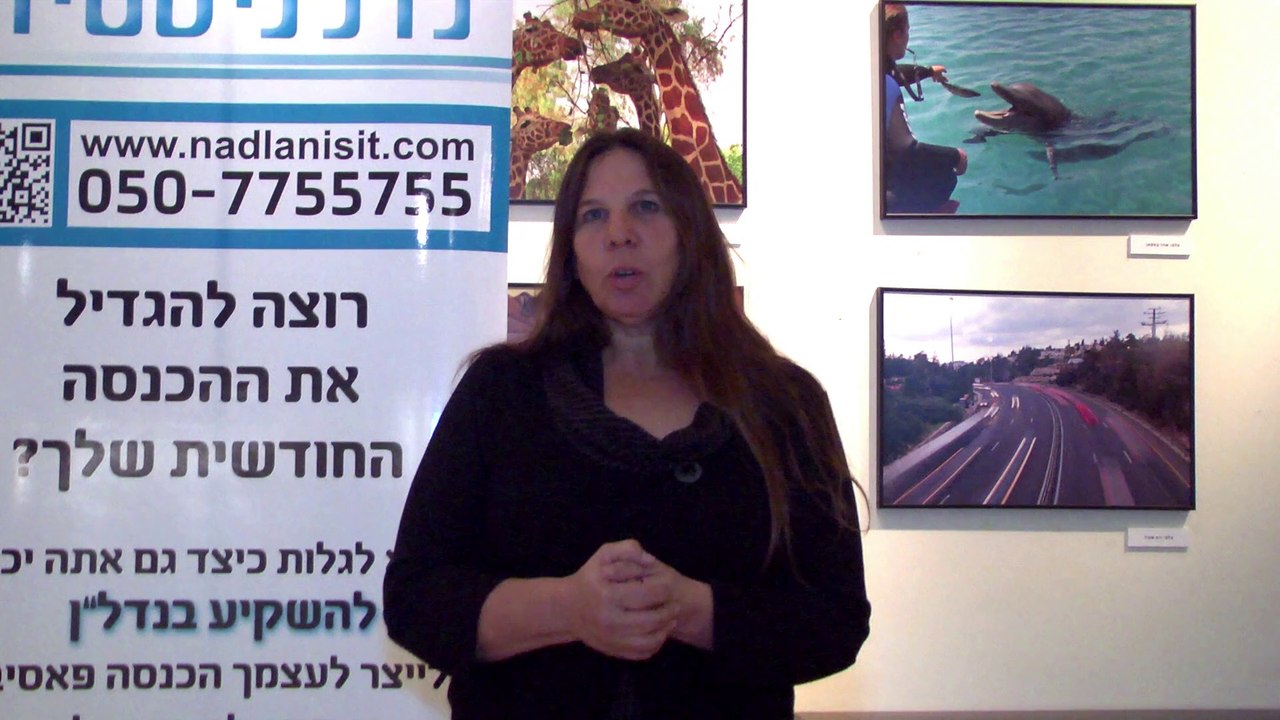 ורד מדברת על קורס  להצליח ולהרוויח | השקעות נדל"ן