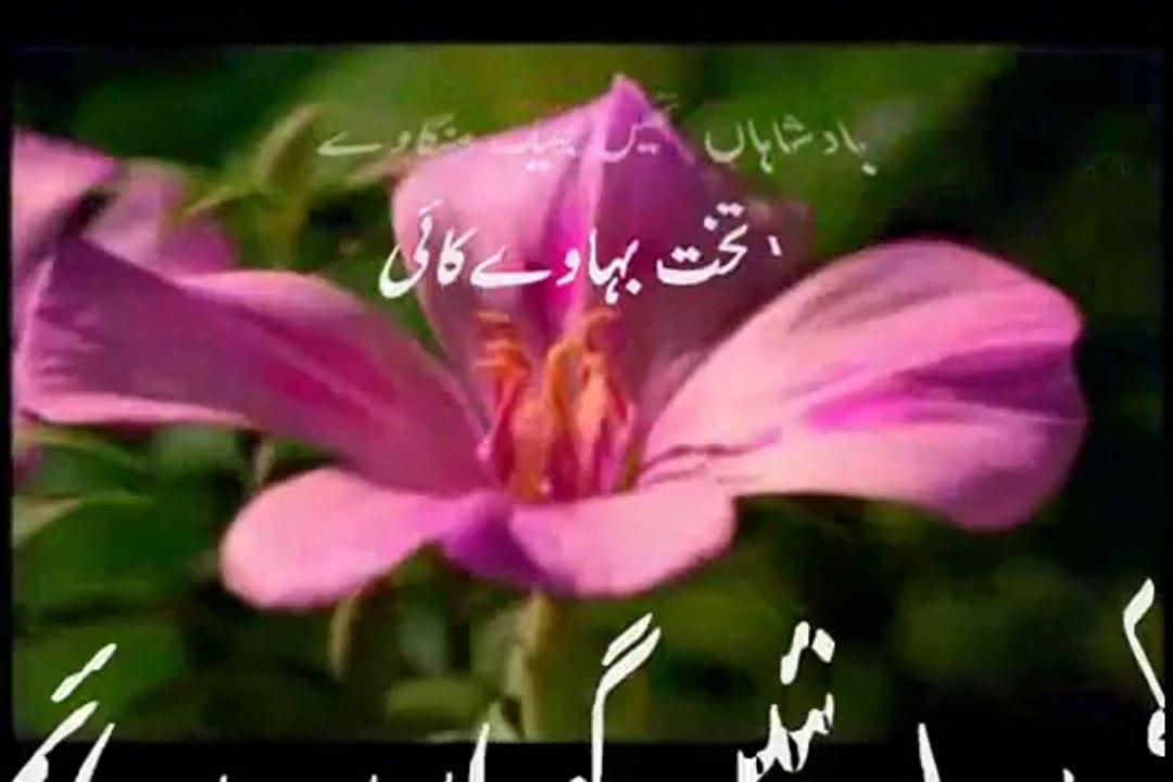 Punjabi Folk- Shaukat Ali sings Saifal Malook(part 1_6 )-dushman mare te khushi na kariye