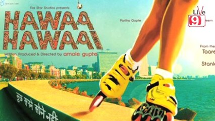Trailer Review: Amole Gupte's Hawaa Hawaai Is Inspiring