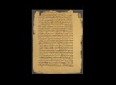 La Source arabe - Al Kindi, Al Fârâbi, Avicenne, Al Ghazali, Averroès -