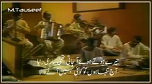 Shaukat Ali sings Ahmad Faraz - dost ban kar bhi nahi haath baRhane wala