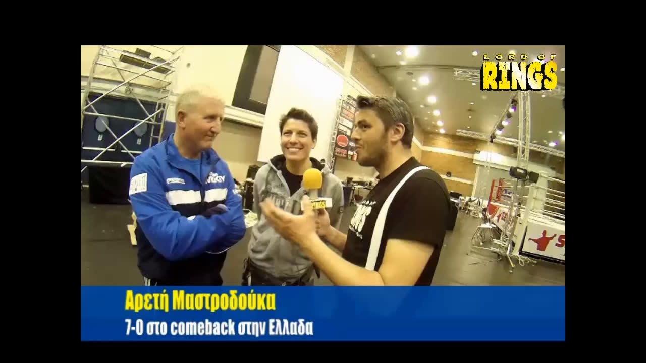 Μαστροδούκα και Wilkey - GOW 4 Backstage-