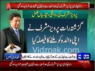 Pervaiz Musharraf may leave country today sources
