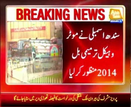 Sindh Assembly passes Motor vehicles Bill 2014