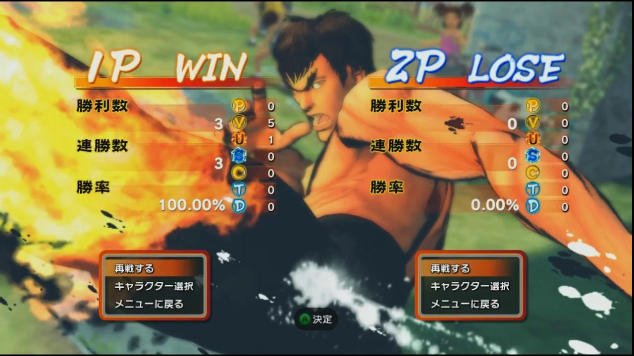 SSF4 AE 2012: Kachitagari Kumite feat. MOV & Kuroda