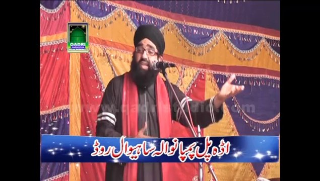 Lo Madine ki Tajali se Lagae hoe han Naat by Shehzad Madni at Mehfil e naat Ada Pumpan Wali Pul Sahiwal Sargodha 2013