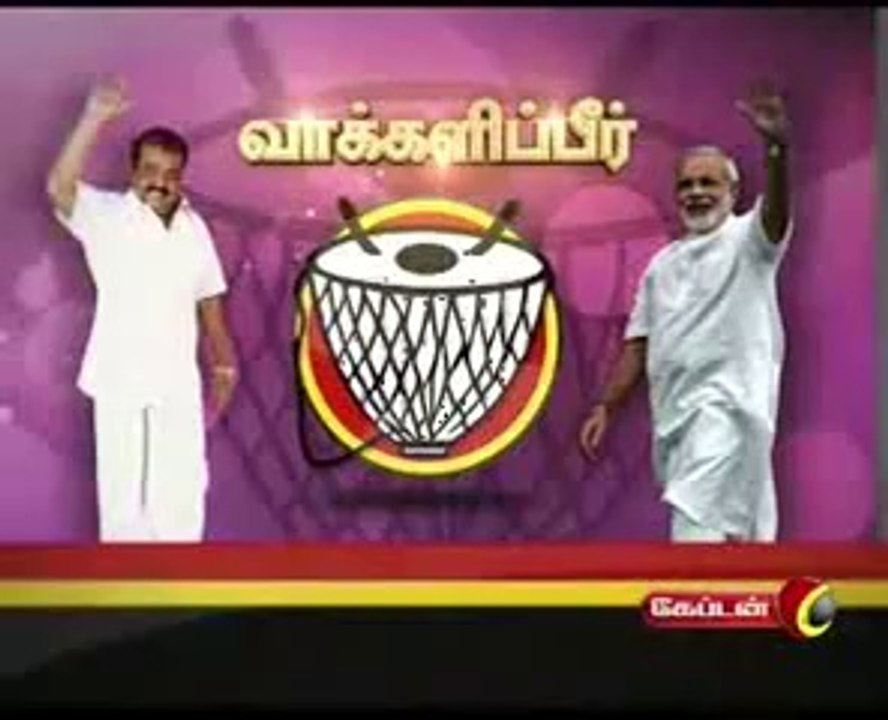 captain TV 30 03 2014 Nigalvugal part 2