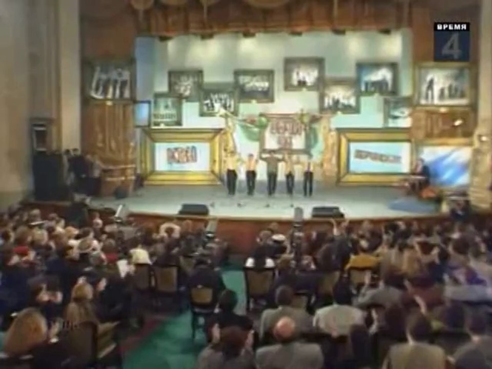 КВН "Парни из Баку" - Сочи 1998