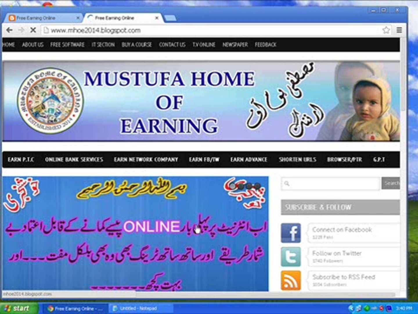 How to make account Adfoc.us in Urdu