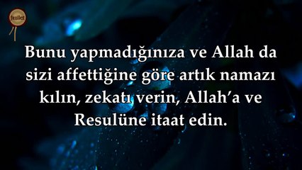 58 Mücadele Suresi - Nasser al Qatami