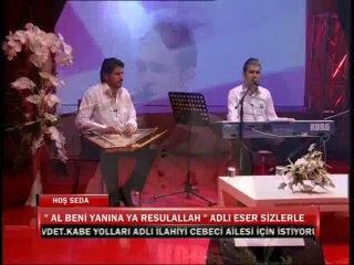 ÖYLE BİR SEVDAKİ - GRUP DEVRAN KAYSERİ İLAHİ GRUBU