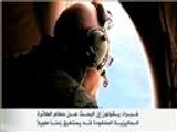 البحث عن الطائرة الماليزية المفقودة يستغرق زمنا طويلاً