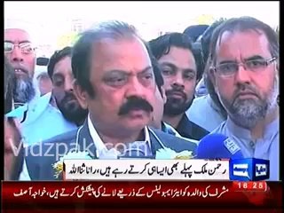 Rana Sanaullah is irresponsible person , i dont take his statement serious one - Sharjeel Memon
