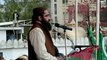 راولپنڈی تحفظ اہلسنت کانفرنس سے  مفتی تنویر عالم کا خطاب
