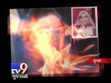 Mumbai : Husband, in laws set woman on fire - Tv9 Gujarati