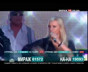 Мираж - Мерцает ночь