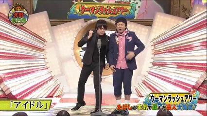ウーマンラッシュアワー　北野演芸会館　漫才　動画