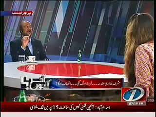 Akhir Kiyon – 31st March 2014
