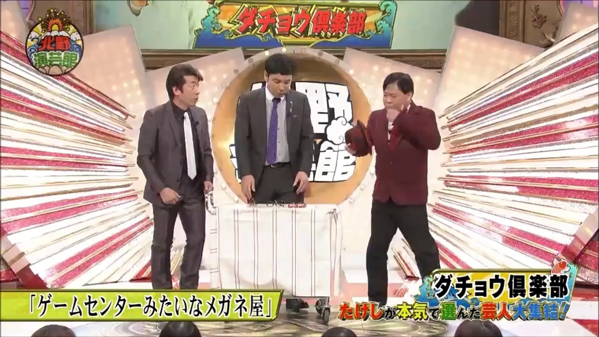 ダチョウ倶楽部 動画 Dailymotion
