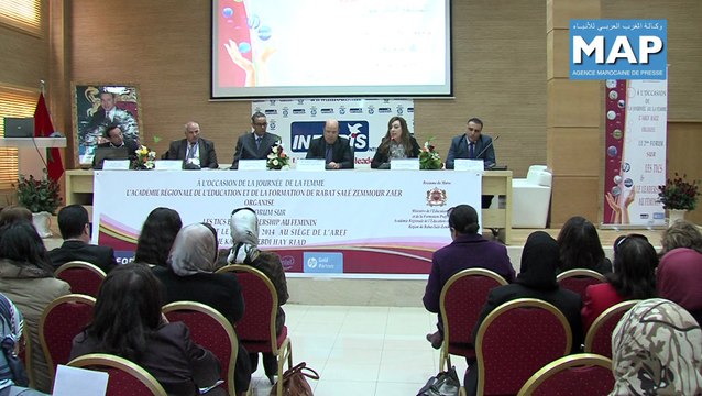 انعقاد المنتدى الثاني لتكنولوجيا المعلومات و الإتصال