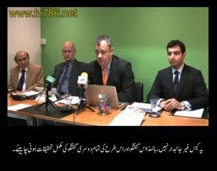 Secret conversation of Nawaz Sharif leaked