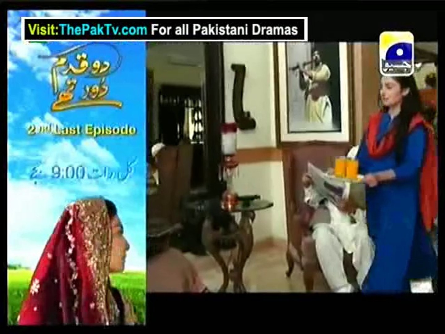 Do Qadam Door Thay Episode 19 Part 1 Video Dailymotion