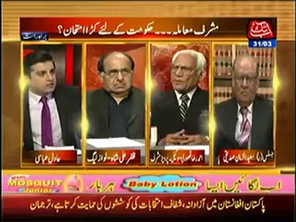 Table Talk - 31st March 2014