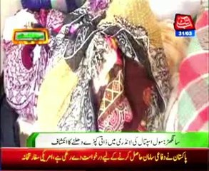 Sanghar Private clothes washed in the hospital laundry