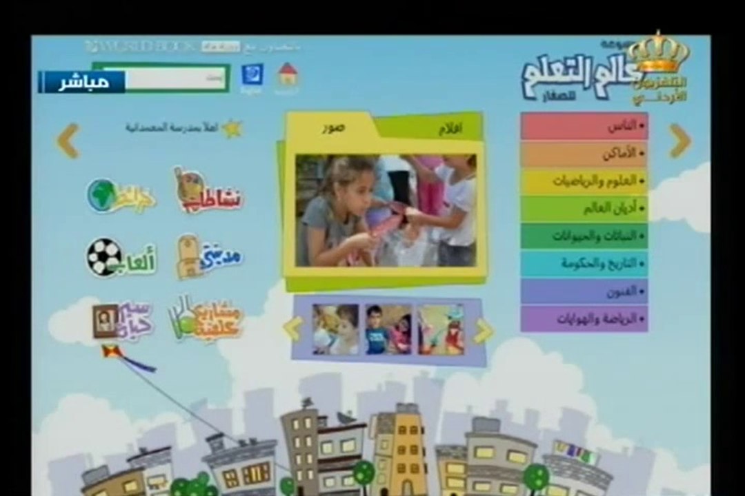 يوم جديد - سنان صويص مع سمر غرايبة