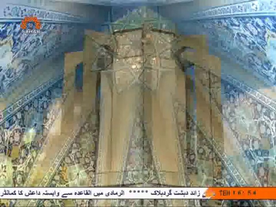 bba tahr hmdni