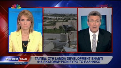 ΒΙΝΤΕΟ-Ο Νίκος Χατζηνικολάου για την πώληση του Ελληνικού