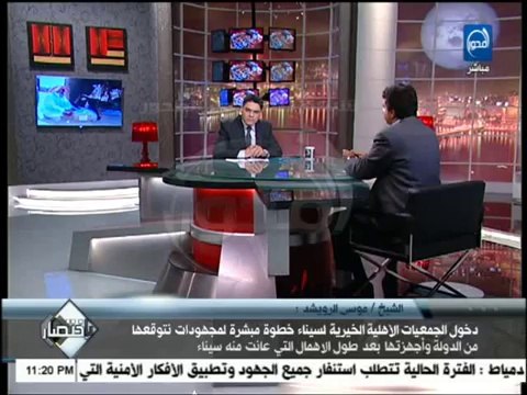 باختصار : د/ معتز بالله عبد الفتاح - أهالى سيناء من الحياة فى العشش الى الحياة الآدمية