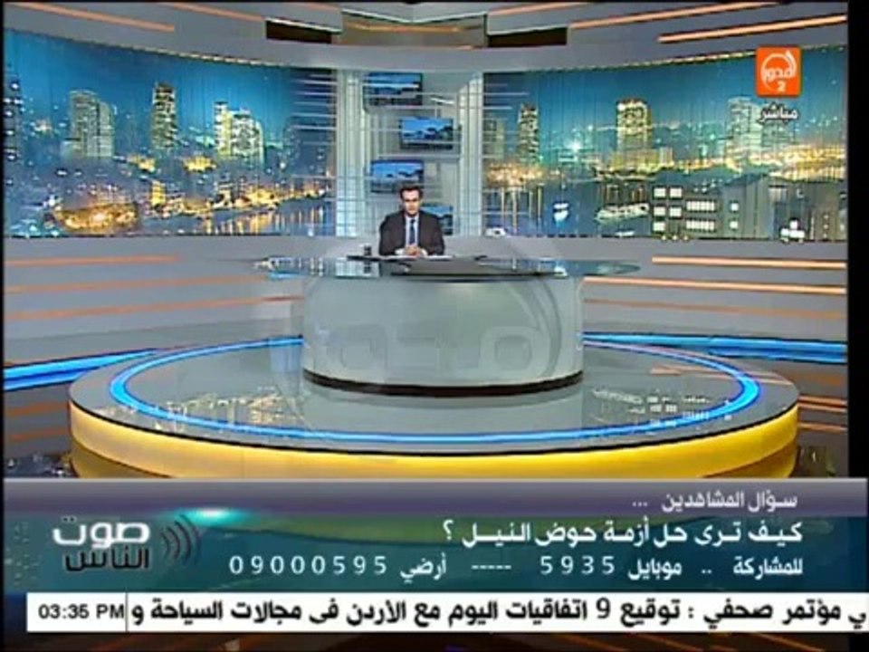 صوت الناس : الأمن العام يضبط مسئول صفحة ولع بالإسماعيلية لتحريضه ضد الشرطة
