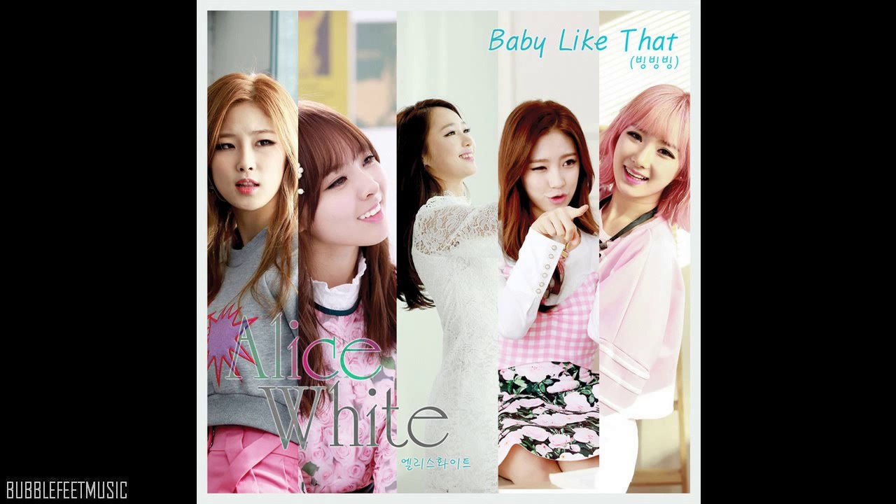 Alice White (엘리스 화이트) - 빙빙빙 (Baby Like That) [Digital Single - Baby Like That]