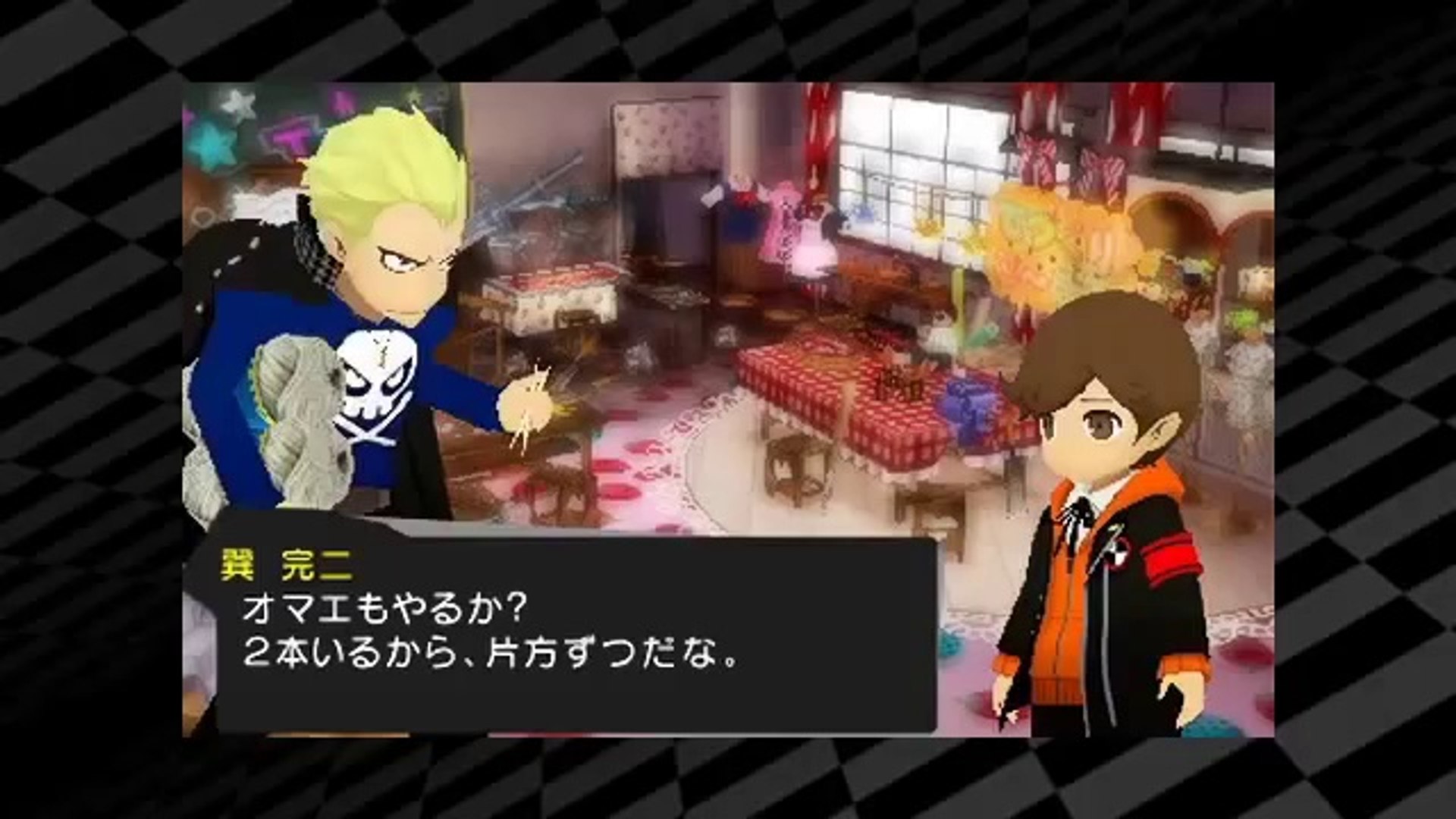Persona Q Shadow Of The Labyrinth Kanji Tatsumi Trailer Video Dailymotion