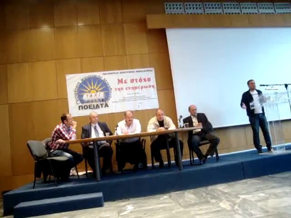 ΠΕΡΙΦΕΡΕΙΑΚΟ ΣΥΜΒΟΥΛΙΟ ΤΑΞΙ ΚΕΝΤΡΙΚΗΣ ΜΑΚΕΔΟΝΙΑΣ 30-03-2014