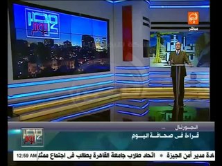 Video herunterladen: مصر كل يوم - فقرة الجورنال  :  إعلان ترشح المشير السيسي للرئاسة خلال ساعات وأردوغان يعلن الحرب على مصر