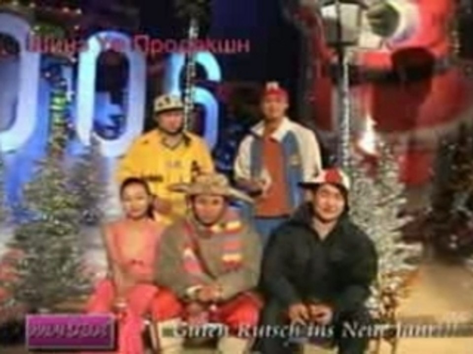 mendchilgee 2005 part1