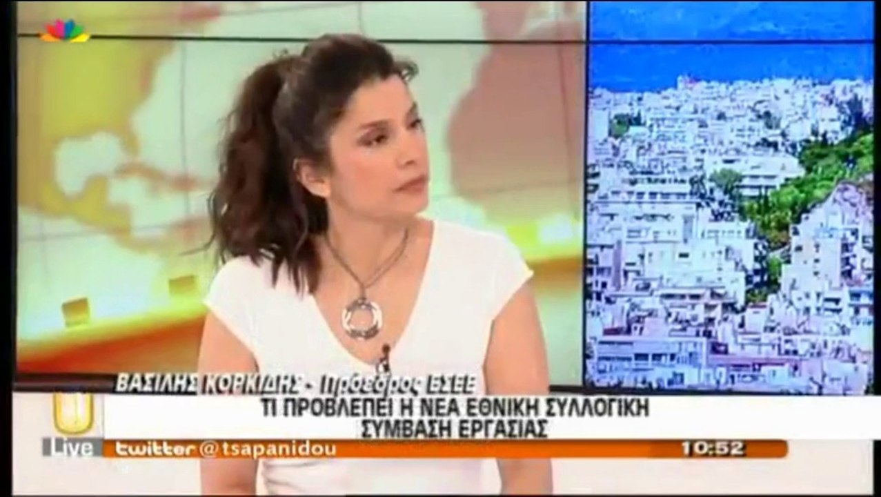 Βασίλης Κορκίδης για Εθνική Γενική Συλλογική Σύμβαση Εργασίας