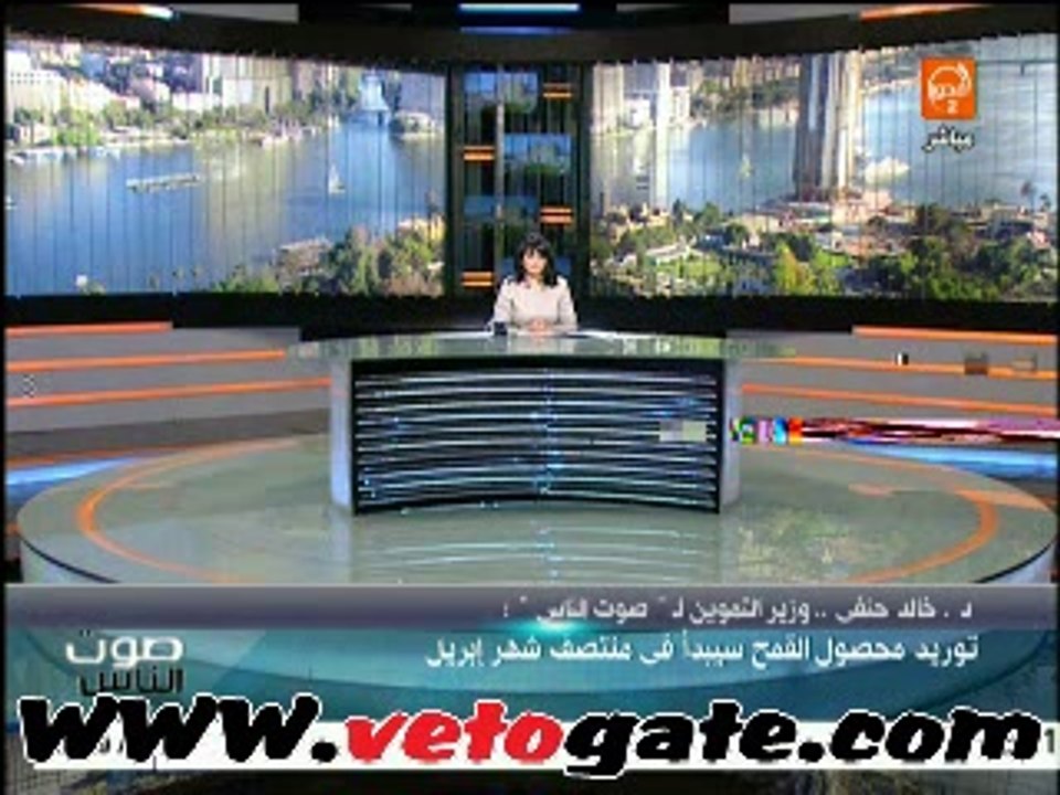 ..وزير التموين: إحتياطى مصر من القمح يكفى لـ 6 أشهر