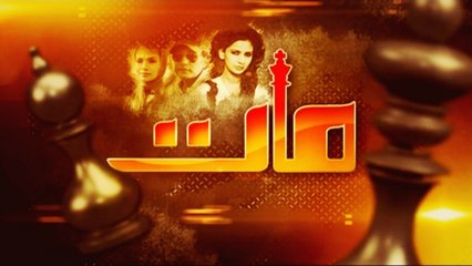 Muhammad Ali - Maat - Original Soundtrack (Official Video)