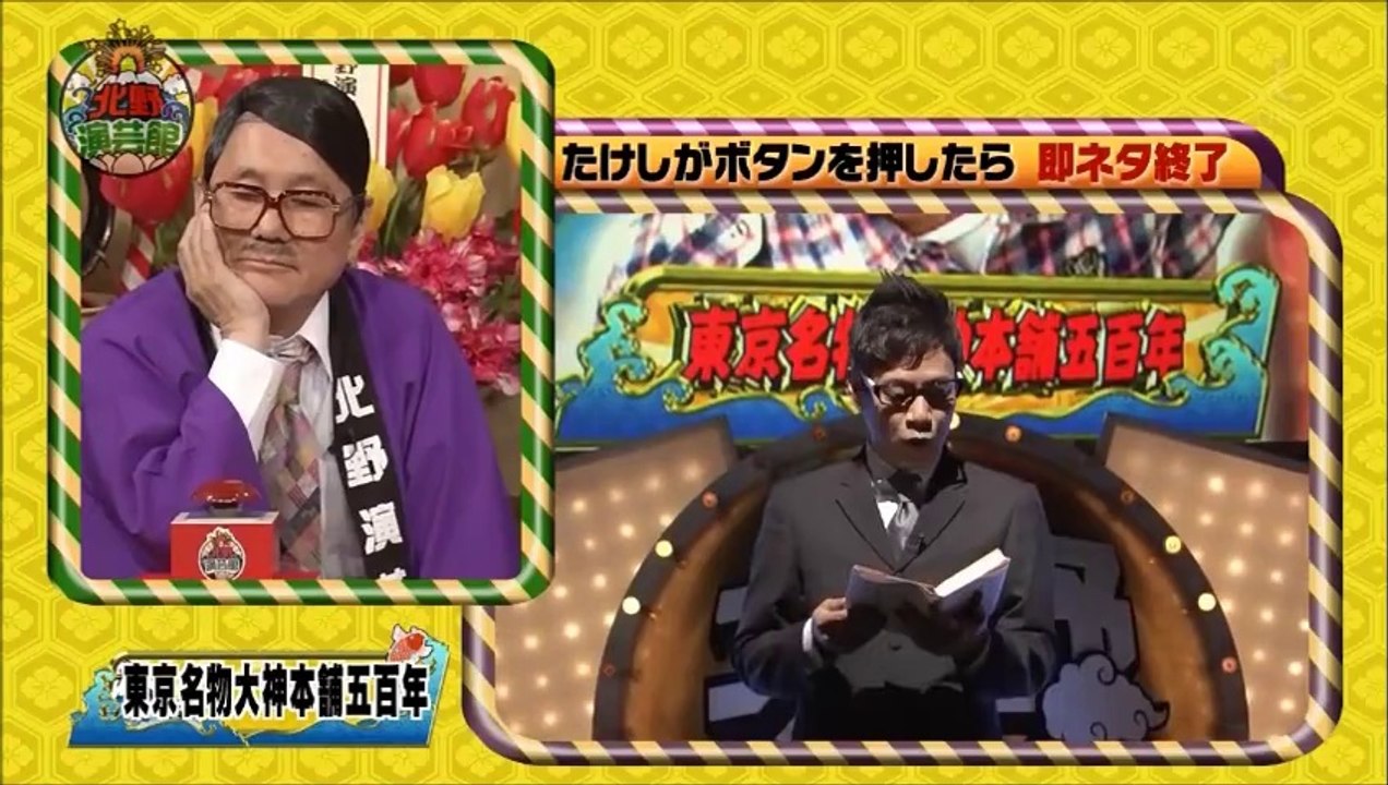 ピン芸人　BKBほか　北野演芸会館　漫才　動画