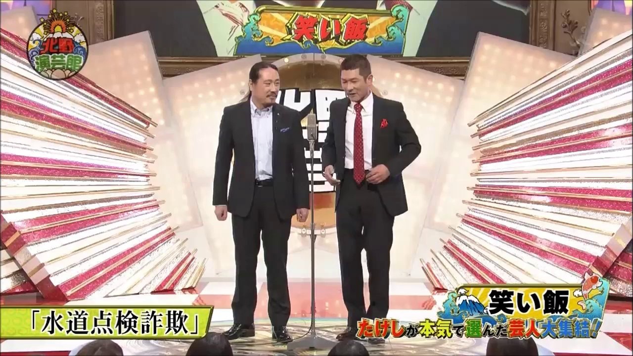 笑い飯 北野演芸会館 漫才 動画 動画 Dailymotion
