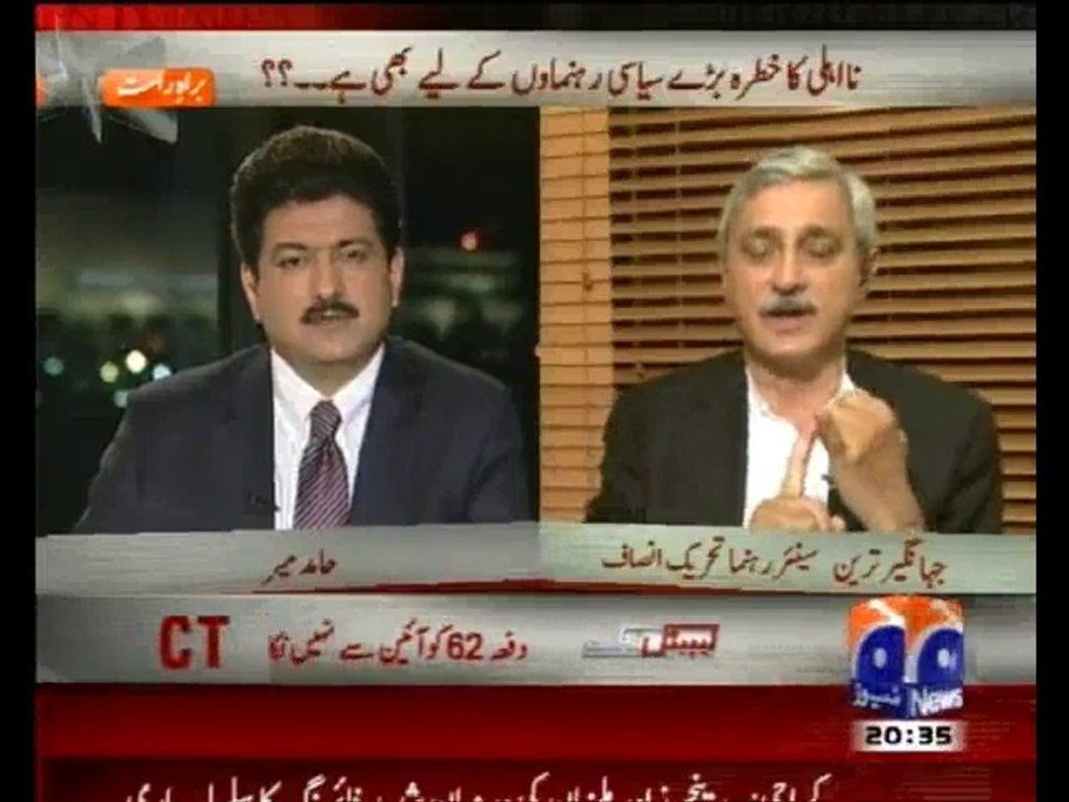 Jahangir Khan Tareen(جہانگیر خان ترین) on Geo News --Capital Talk - 5th April 2013