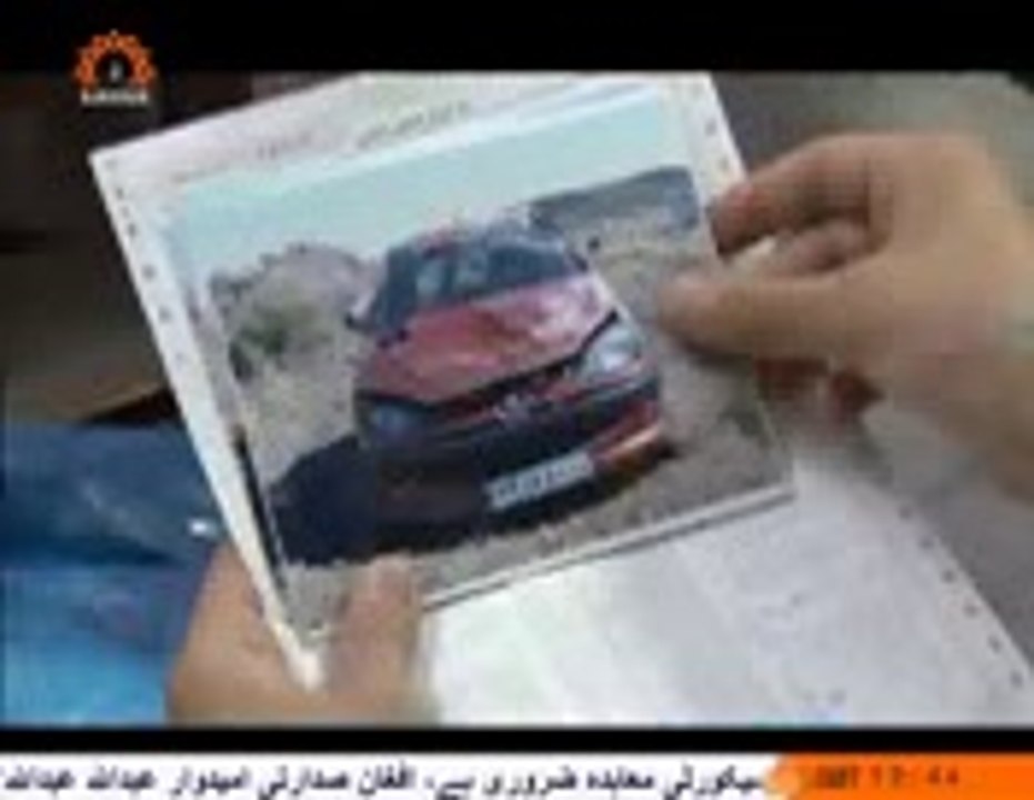 shoq E Pawaz.Mobile video Part 1