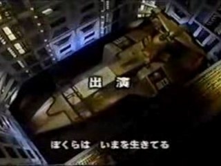 1996 - Ultraman Tiga - Abertura - BR