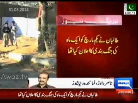 Peace Talks_ Govt TTP ceasefire expired - TTP refused to extend ceasefire